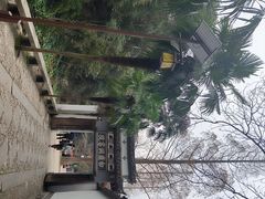-白鹿洞书院