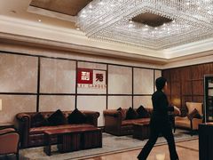 -利苑酒家(宜安广场店)