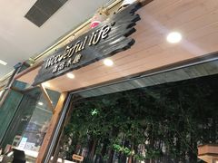 -Wooderfullife森活木趣(印象城店)