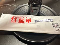 -红盔甲·小龙虾(人民广场店)