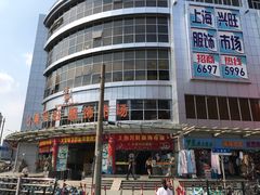 -七浦路服装批发市场