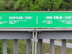 -福道