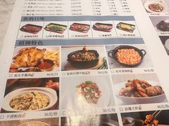 -烟火鱼乡(京华城店)