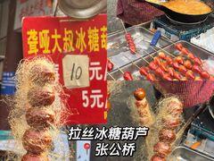 -谢老五跷脚牛肉·非遗传承店