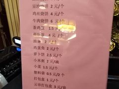 菜单-惠宾饭庄(中山路店)