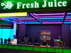 -海德温泉生活馆(朝阳大悦城店)