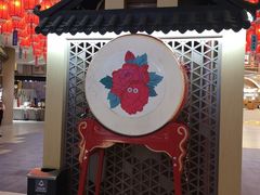 -茶马花街(城西银泰城店)