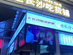 -大悦城(沈阳中街店)