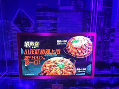 -皓声音KTV(新景店)