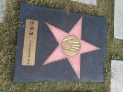 -中国商飞上海飞机制造有限公司