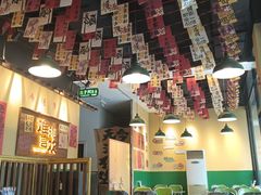 -蜀川川破店·江湖菜·烧烤(北京首店)