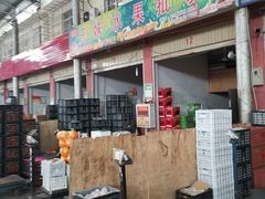 -曼阁市场水果批发市场