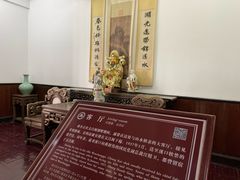 -蒋氏故居