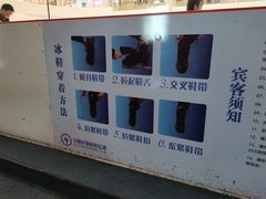 -全明星滑冰俱乐部(万象城店)