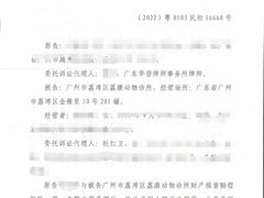 -荔康动物医院(康王北路店)