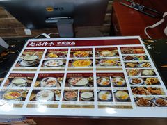 -赵记传承·中国甜品(福州总店)
