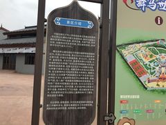 -中国马镇舞马世界主题乐园