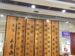 -服务大楼冷面(延大店)