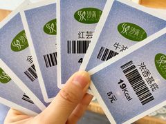 -沙青(江场二路店)