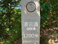 -梧桐山风景名胜区