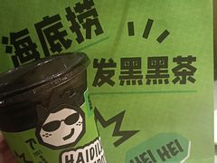 -海底捞火锅(东百中心店)