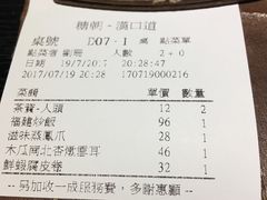 -糖朝(尖沙咀店)