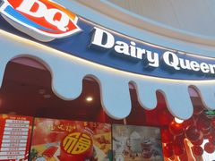 -DQ·蛋糕·冰淇淋(阜盛道店)