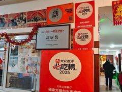 -姥家大锅台水库渔家