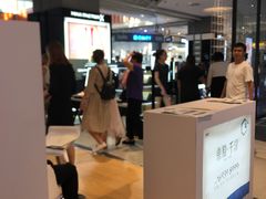 -天虹购物中心(石路店)