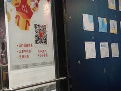 门面-麦当劳(宜安广场店)