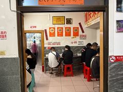 -铁锅哥米线
