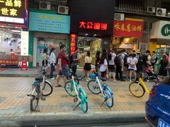 门面-咏春葱油饼(德政中路店)