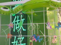 -蛙喔牛蛙(太仓万达店)