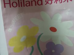 -好利来(槐中店)