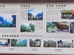 -雁荡山灵峰景区