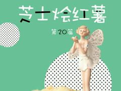 -麦当劳(芜湖中山南路店)