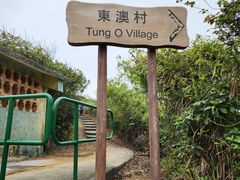 -南丫岛