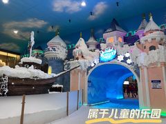 -世界之窗阿尔卑斯冰雪世界