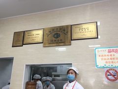 -万寿斋(山阴路店)