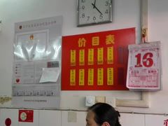 -盛兴面馆(真儒大厦店)