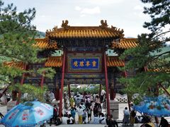 -五台山风景名胜区
