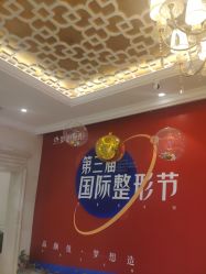 -昆明梦想医疗美容医院