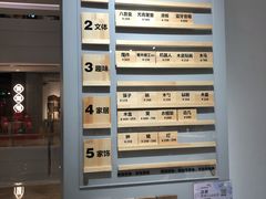 -Ruimu手作(滨安路店)