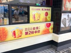 -麦当劳(嘉定店)