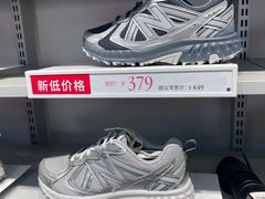 -斯普瑞斯奥特莱斯