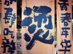 -周小明火锅(黑金冠社区店)