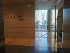 -丽妍雅集 Rubis SPA