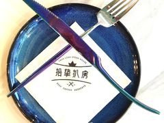 -拾挚扒房(招商花园城店)