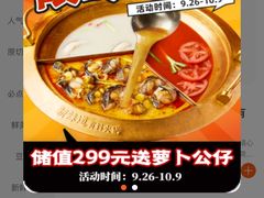 -新辣道鱼火锅(上地华联店)