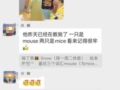-瑞丁熊原版阅读(大华校区)